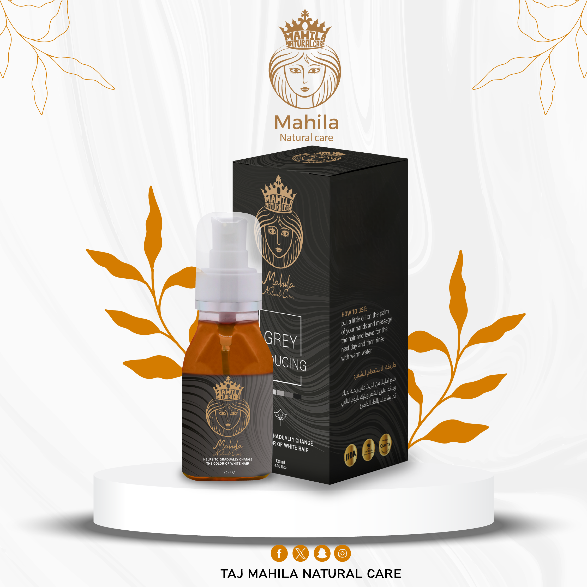 mahila Hair Oil